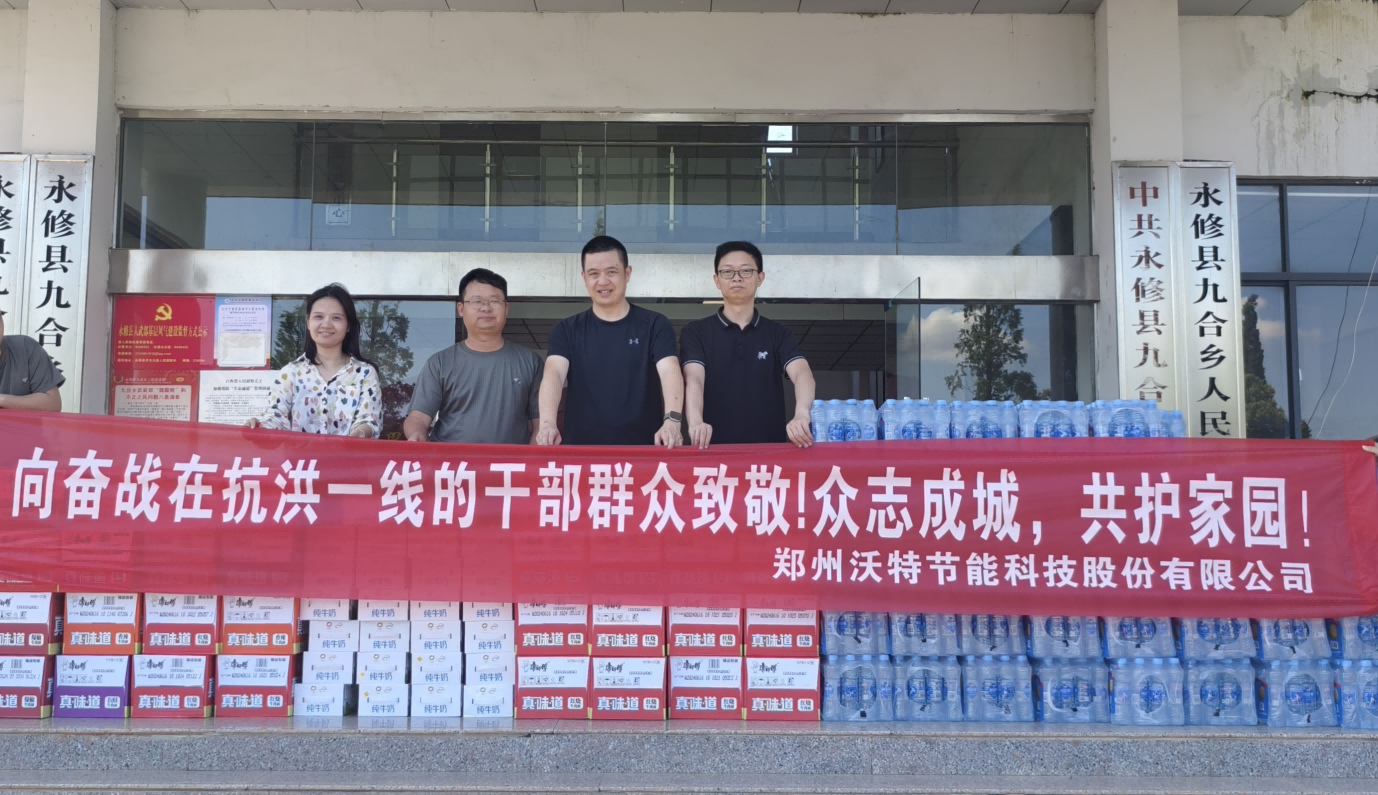 1720408346539106.png 微信图片_20240705173911(1).png